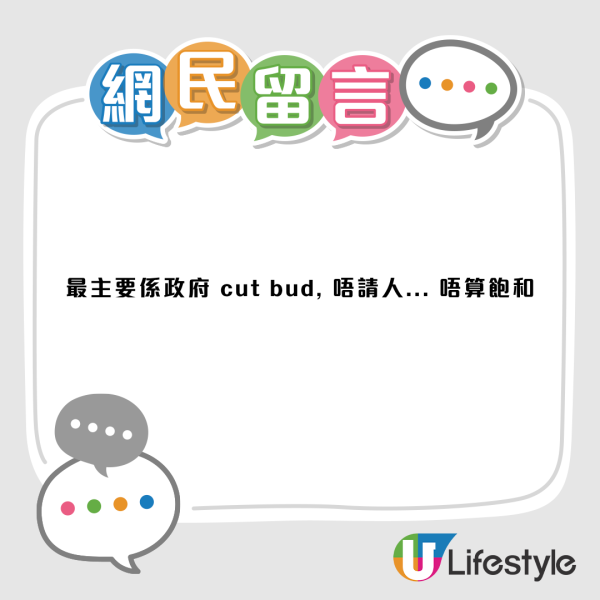 護士鐵飯碗驚爆全線飽和？應屆生憂畢業即失業！網民點名1專業起薪5萬變神工