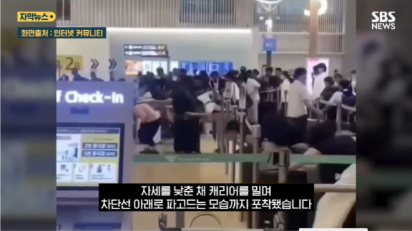 圖片來源:SBS NEWS 圖片來源:SBS NEWS
