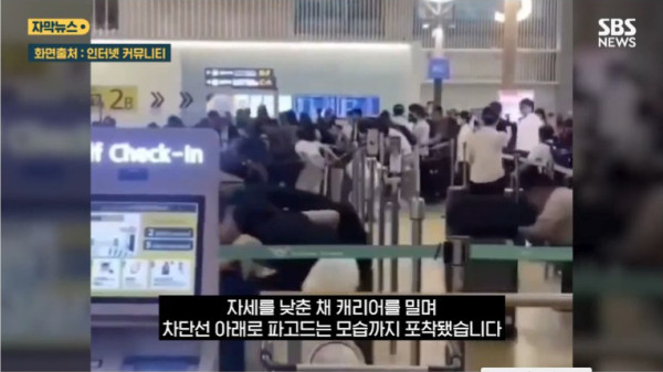 圖片來源:SBS NEWS 圖片來源:SBS NEWS