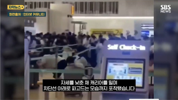 圖片來源:SBS NEWS 圖片來源:SBS NEWS