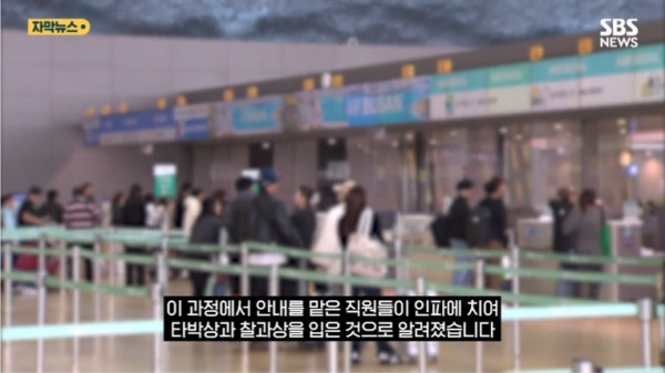 圖片來源:SBS NEWS 圖片來源:SBS NEWS