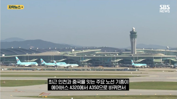 圖片來源:SBS NEWS 圖片來源:SBS NEWS