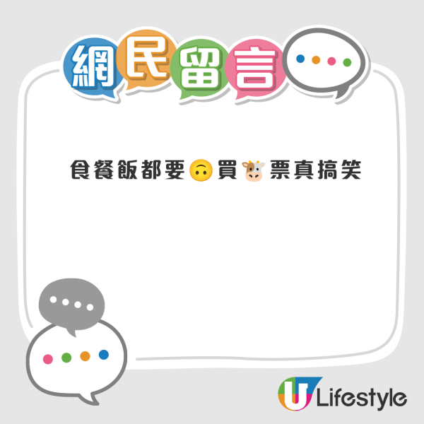 壽司郎驚現黃牛黨狂攬20張飛！網民爆1張賣$50賺快錢：為慳時間實有人買