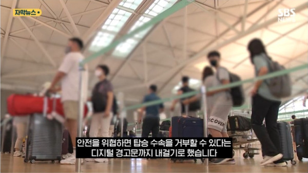 圖片來源:SBS NEWS 圖片來源:SBS NEWS