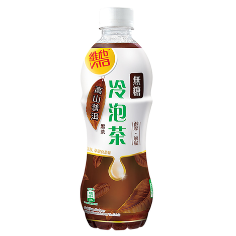 維他冷泡茶快閃港鐵站免費試飲!一連25日狂派50,000包/即睇派發時間表一覽