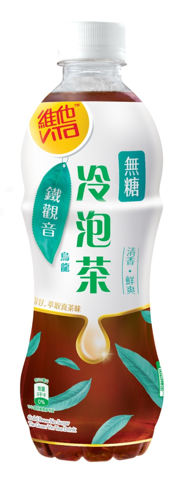 維他冷泡茶快閃港鐵站免費試飲！一連25日狂派50,000包／即睇派發時間表一覽