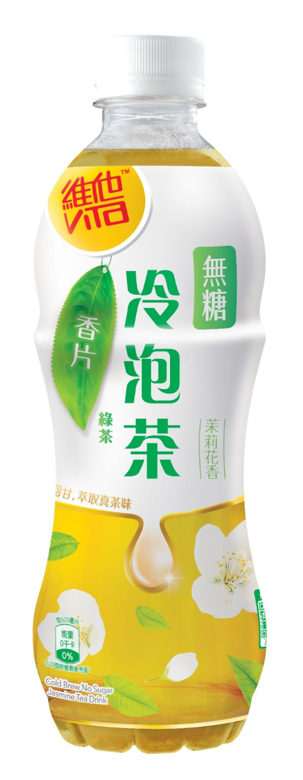 維他冷泡茶快閃港鐵站免費試飲！一連25日狂派50,000包／即睇派發時間表一覽