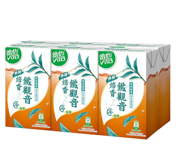 維他港鐵站免費派發冷泡茶！一連25日大派50,000包！港九新界有份 即睇派發時間表