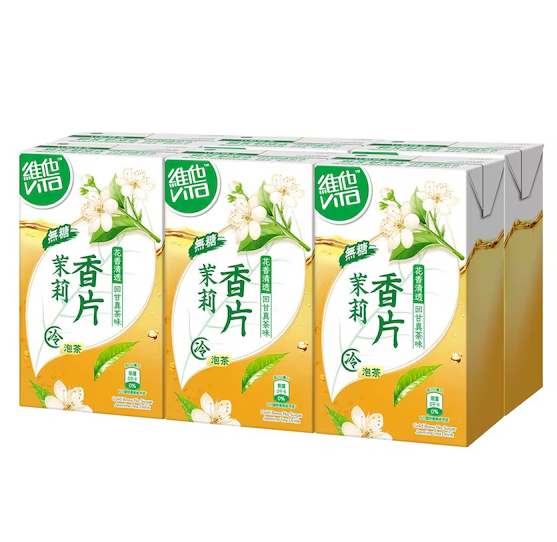 維他港鐵站免費派發冷泡茶！一連25日大派50,000包！港九新界有份 即睇派發時間表