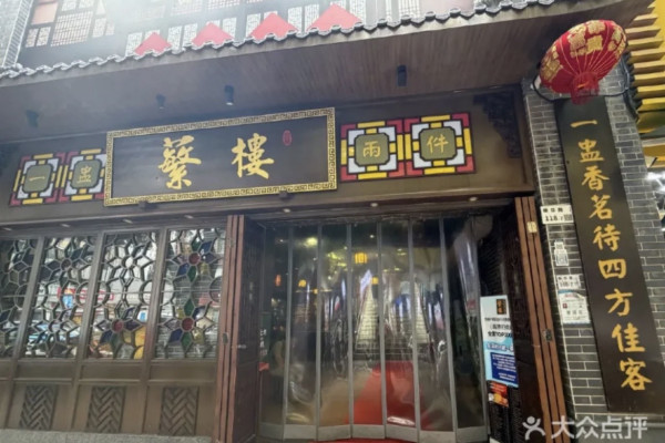 新皇崗口岸附近8大飲茶好去處！脆皮紅米腸/蝦餃皇 附地址交通、周邊景點推介！ 