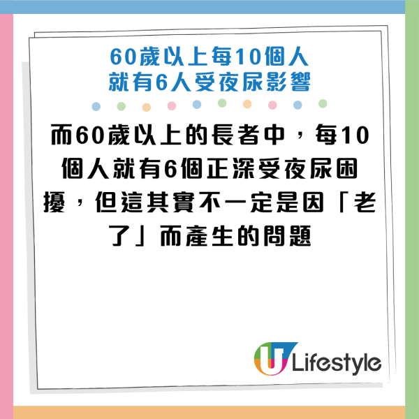 圖片資料來源：Facebook@穩紮穩打 輝達泌尿科院長 張英傑醫師 台中彰化南投 攝護腺包皮槍性功能障礙推薦
