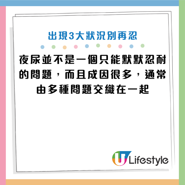 圖片資料來源：Facebook@穩紮穩打 輝達泌尿科院長 張英傑醫師 台中彰化南投 攝護腺包皮槍性功能障礙推薦