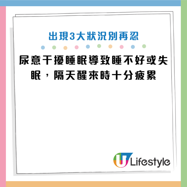 圖片資料來源：Facebook@穩紮穩打 輝達泌尿科院長 張英傑醫師 台中彰化南投 攝護腺包皮槍性功能障礙推薦