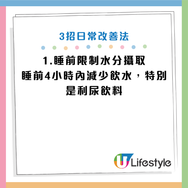 圖片資料來源：Facebook@穩紮穩打 輝達泌尿科院長 張英傑醫師 台中彰化南投 攝護腺包皮槍性功能障礙推薦
