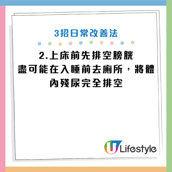圖片資料來源：Facebook@穩紮穩打 輝達泌尿科院長 張英傑醫師 台中彰化南投 攝護腺包皮槍性功能障礙推薦