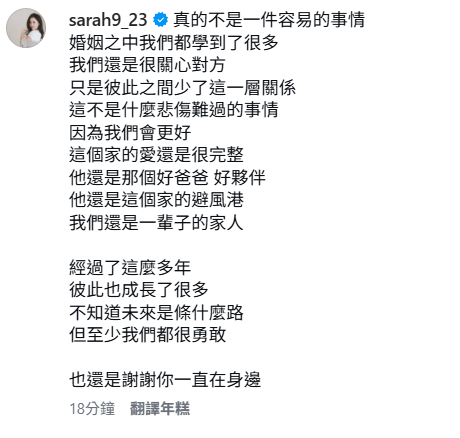 余文樂宣布與台灣「皮帶大王」千金王棠雲離婚 結束9年婚姻：往後我們永遠是家人 