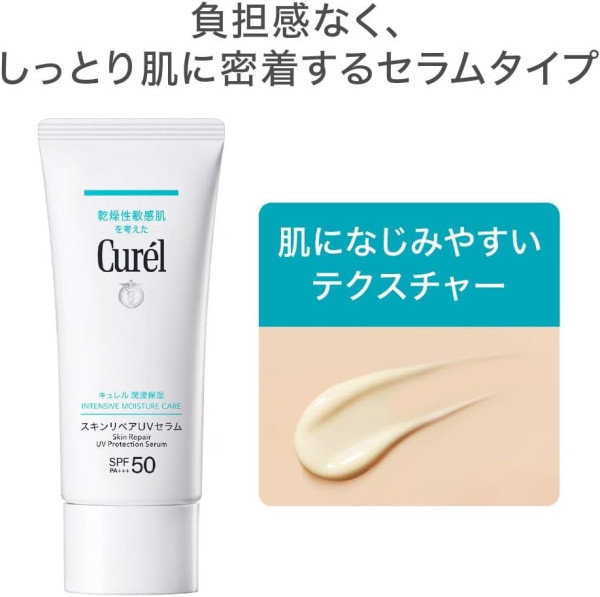 夏天外遊必備｜日本@cosme防曬最新榜單出爐 10款好用防曬推薦！網民激讚清爽不黏膩 