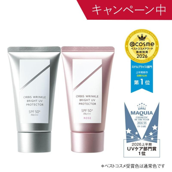 夏天外遊必備｜日本@cosme防曬最新榜單出爐 10款好用防曬推薦！網民激讚清爽不黏膩 