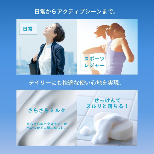 夏天外遊必備｜日本@cosme防曬最新榜單出爐 10款好用防曬推薦！網民激讚清爽不黏膩 