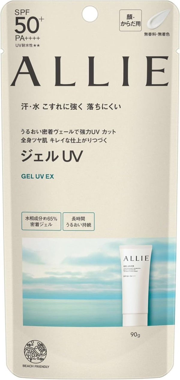 夏天外遊必備｜日本@cosme防曬最新榜單出爐 10款好用防曬推薦！網民激讚清爽不黏膩 
