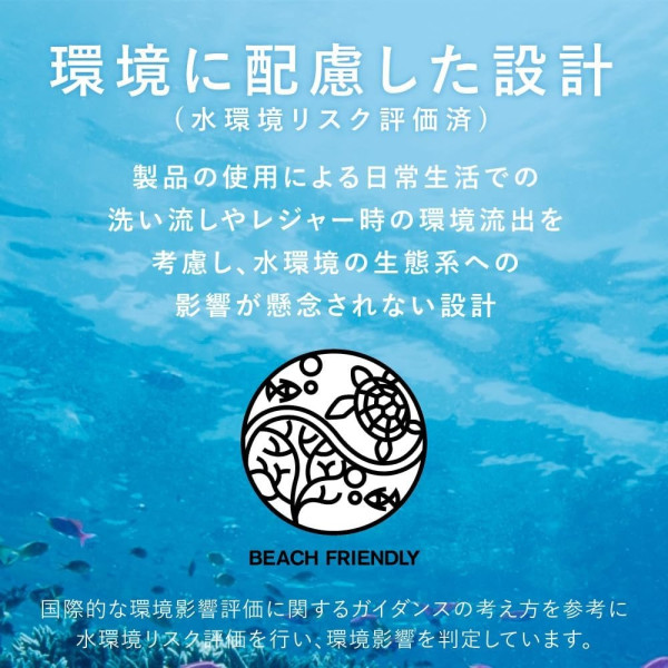 夏天外遊必備｜日本@cosme防曬最新榜單出爐 10款好用防曬推薦！網民激讚清爽不黏膩 