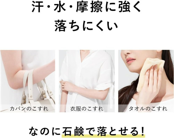 夏天外遊必備｜日本@cosme防曬最新榜單出爐 10款好用防曬推薦！網民激讚清爽不黏膩 