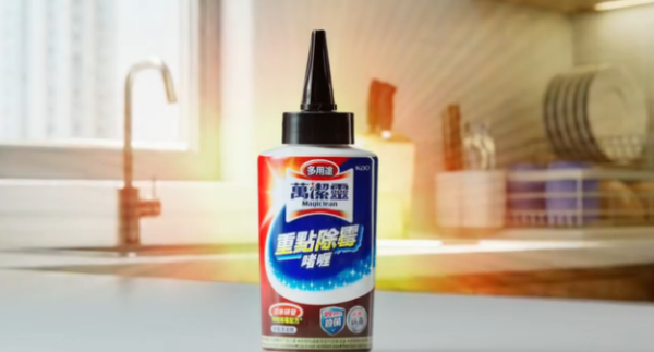 浴室牆角黑霉有救?萬潔靈新出除霉啫喱一抹即白 網民實測:敷30分鐘變返白雪雪