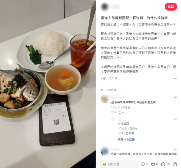香港惡臭沖天？港鐵商場慘遭「大陸味」籠罩 網民列3大重災區：不敢再去