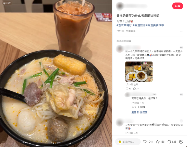 香港惡臭沖天？港鐵商場慘遭「大陸味」籠罩 網民列3大重災區：不敢再去