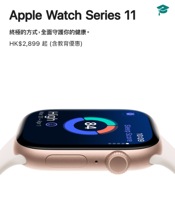 Apple開學優惠2026,買Mac/iPad即送Apple Store Gift Card(圖片來源︰Apple)