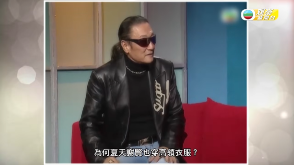 謝賢離世｜四哥生前最後消瘦身影曝光！4月坐輪椅撐枴杖現身山頂面容憔悴