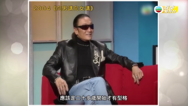 謝賢離世｜四哥生前最後消瘦身影曝光！4月坐輪椅撐枴杖現身山頂面容憔悴