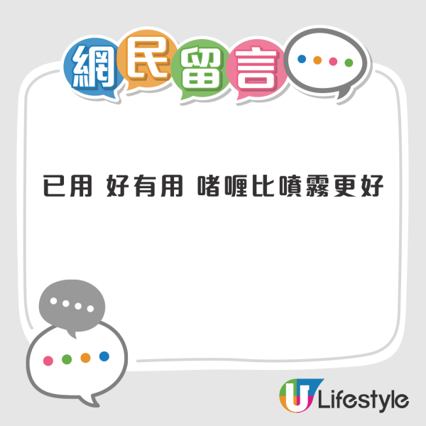 浴室牆角黑霉有救？萬潔靈新出除霉啫喱一抹即白 網民實測：敷30分鐘變返白雪雪