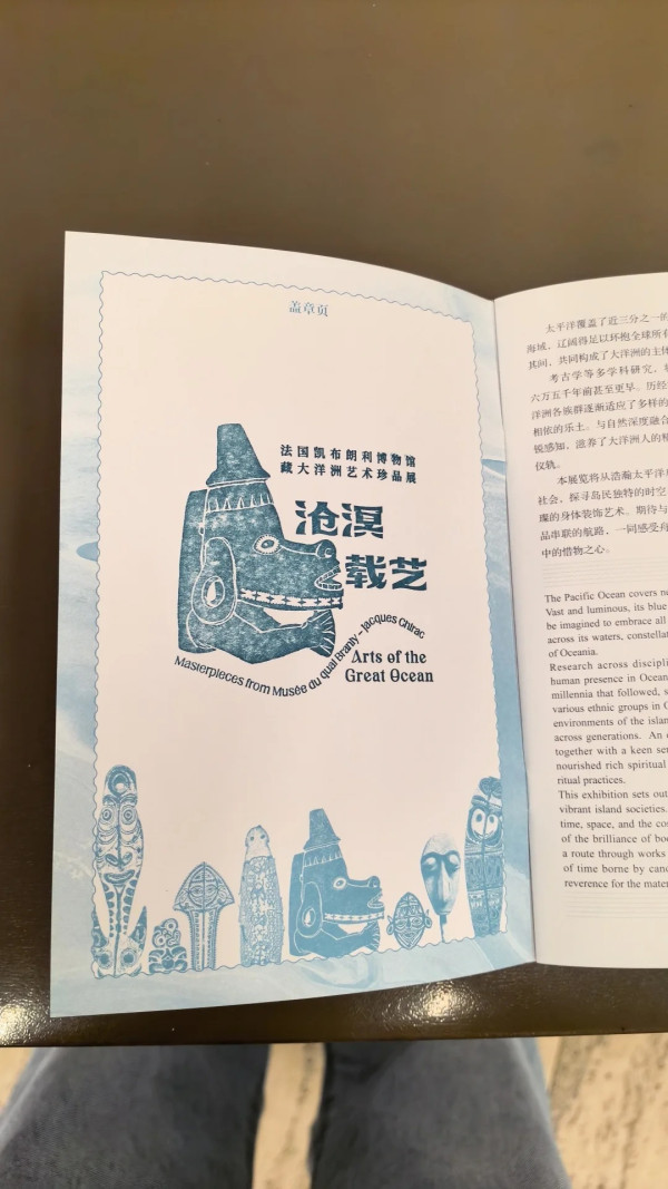 圖片來源:小紅書@西伯利亚放羊的挞哥 深圳南山大洋洲藝術珍品展免費入場!171件法國頂級館藏+40件首度出國展出