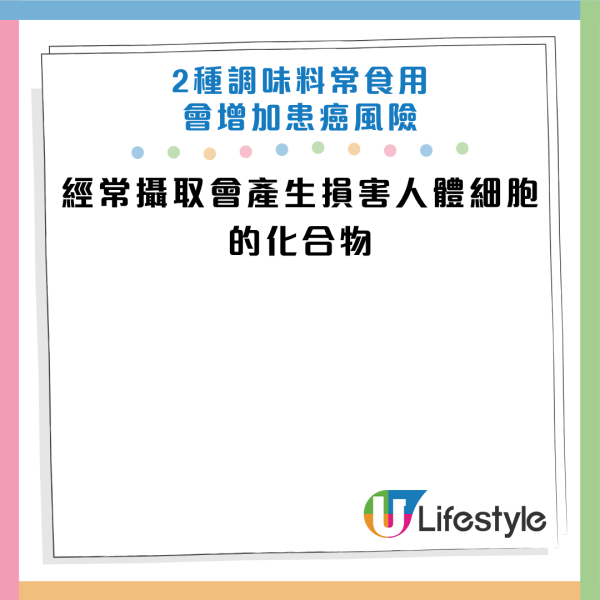 圖片資料來源：《Parade》
