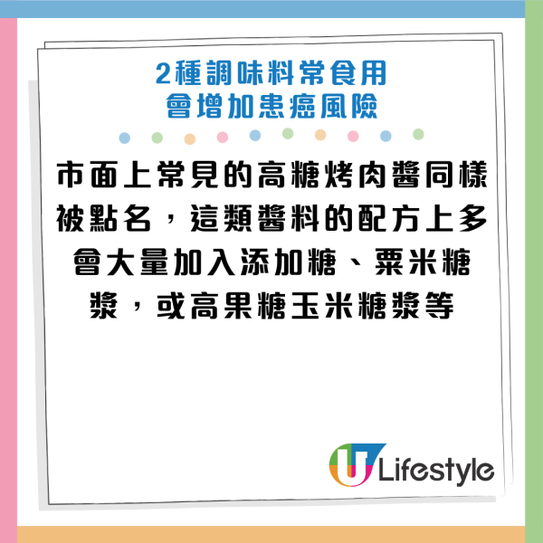 圖片資料來源：《Parade》