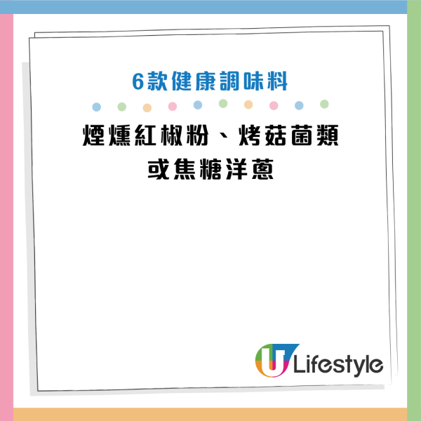 圖片資料來源：《Parade》