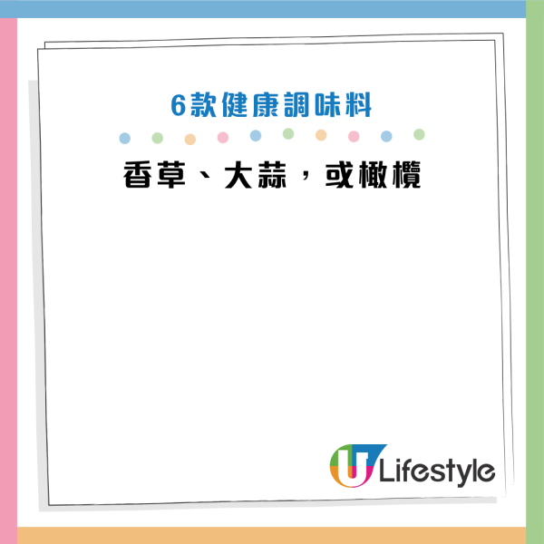 圖片資料來源：《Parade》