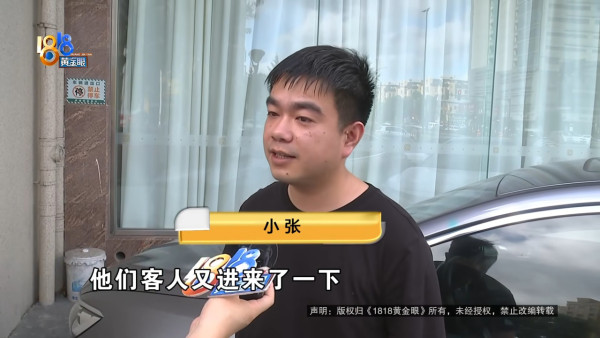 內地情侶電競酒店全裸遭陌生人開門闖入 酒店老闆超傲慢回應惹熱議:想結業嗎?