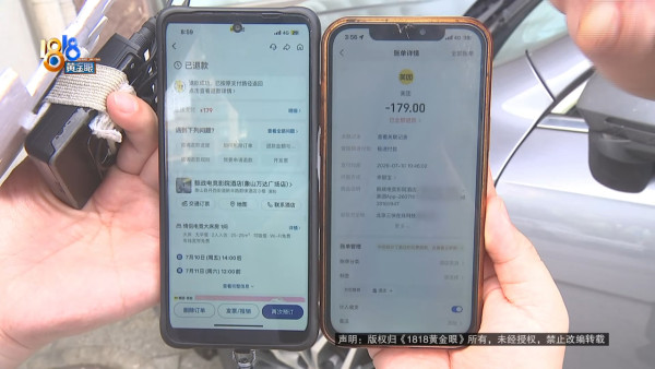 內地情侶電競酒店全裸遭陌生人開門闖入 酒店老闆超傲慢回應惹熱議:想結業嗎?