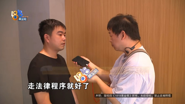 內地情侶電競酒店全裸遭陌生人開門闖入 酒店老闆超傲慢回應惹熱議:想結業嗎?