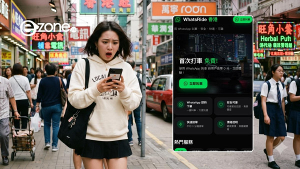 警世防騙必睇！台警爆「一次性密碼」新騙局 洩露 OTP 隨時積蓄全失 【切忌點擊1類型連結】