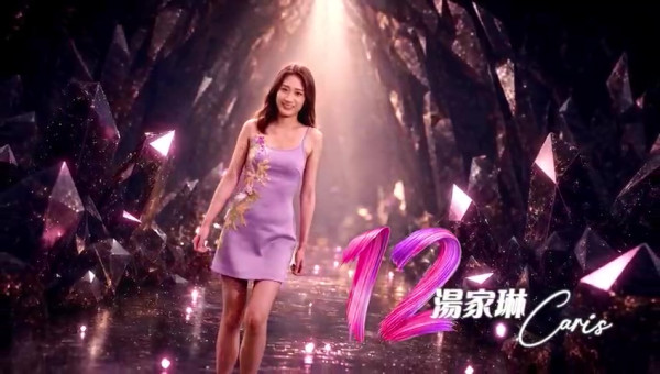 香港小姐2026丨12強佳麗全新宣傳片曝光！七彩繽紛造型配合創意「四大世界」