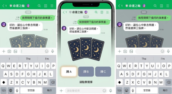 日韓爆紅「AI算命」唔使去神社求籤？盤點5大熱門AI占卜App 24小時免費解盤 