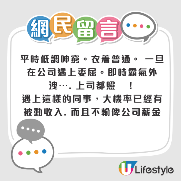 炒股炒到心態變異？網民列股民4大怪異金錢觀 背後竟藏打工仔最強底氣
