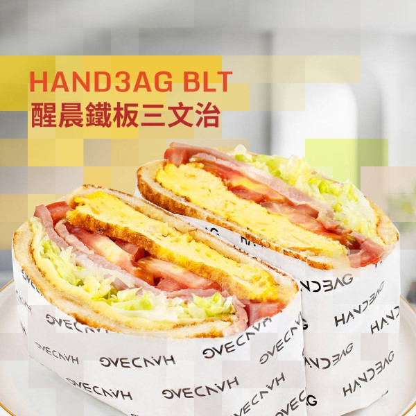結業潮|人氣三文治品牌「HAND3AG」全線結業!全盛期曾開5分店成集體回憶!港人不捨:真係幾好食