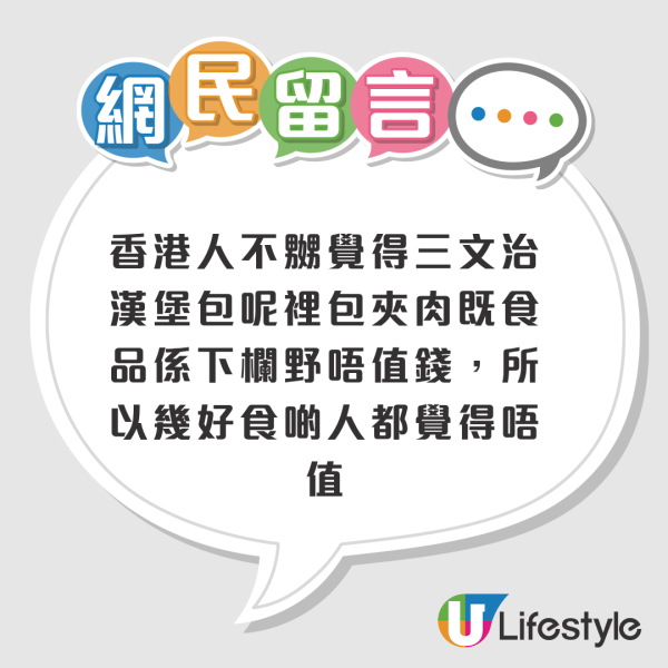 結業潮|人氣三文治品牌「HAND3AG」全線結業!全盛期曾開5分店成集體回憶!港人不捨:真係幾好食