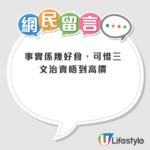 結業潮｜人氣三文治品牌「HAND3AG」全線結業！全盛期曾開5分店成集體回憶！港人不捨：真係幾好食