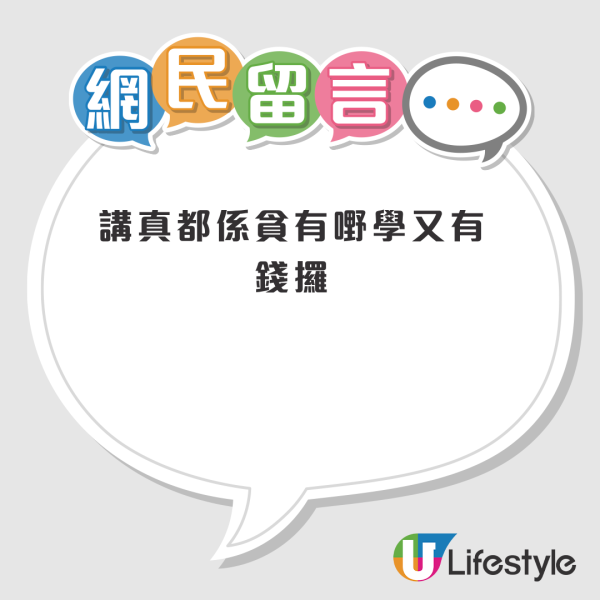 失業港男嫌再培訓課程讀兩個月唔著數！憂無收入兼倒貼：車錢飯錢都蝕埋！網民建議符合2條件先讀