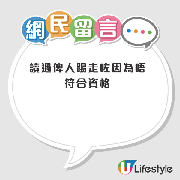失業港男嫌再培訓課程讀兩個月唔著數！憂無收入兼倒貼：車錢飯錢都蝕埋！網民建議符合2條件先讀